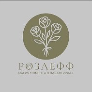 Доставка Цветы СПБ Интернет - магазин "РозаЕФФ"