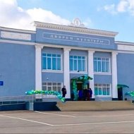 Администрация Исправненского сельского поселения