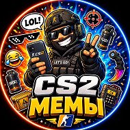 Мемы Counter Strike | КС КС2 Контра CounterStrike CS2 CSGO Рофлы Фейлы Приколы