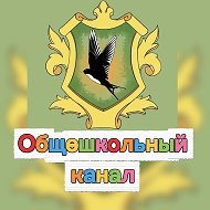 Апрелевская 3 школа
