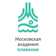 ГБУ ДО "Московская академия плавания"