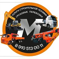 Братия Михалёвых - семейное дело! /Спецтехника/