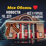 «Моя Обоянь» Андрей Рахметов