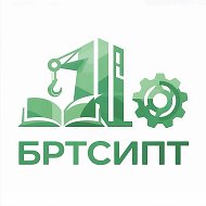 ГБПОУ "БУРЯТСКИЙ РЕСПУБЛИКАНСКИЙ ТЕХНИКУМ СТРОИТЕЛЬНЫХ И ПРОМЫШЛЕННЫХ ТЕХНОЛОГИЙ" г.Кяхта