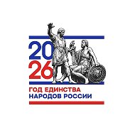 Отдел культуры, молодежи и спорта