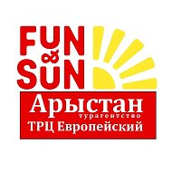 Арыстан Путешествия в ТРЦ Европейский