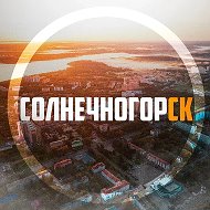 Новости Солнечногорск