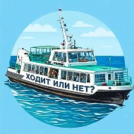 Северная сторона Севастополь