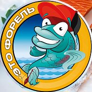 Это Форель