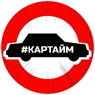 #CARTIME | Автоприколы | 18+