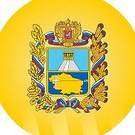 Ставрополье. Официально