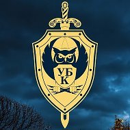 Ленинградский Cyber - страж