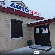 АвтоМир83 - Нарьян-Мар - магазин автозапчастей для иномарок