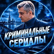 КРИМИНАЛЬНЫЕ СЕРИАЛЫ • НЕВСКИЙ 8