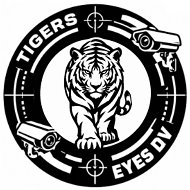 Tigers Eyes DV