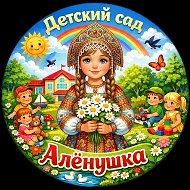 МБДОУ "Детский сад №17"