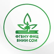 ВНИИ сои