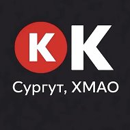 Сургут. ХМАО-Югра