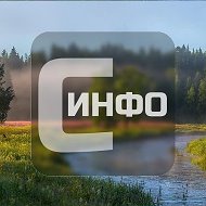 Смоленская инфо