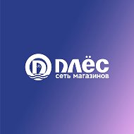 Плёс — товары для дома и красоты
