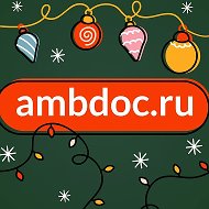 «Амбулаторный врач» | Баллы НМО.