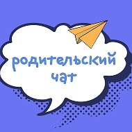 БОУ г.Омска "СОШ №134"
