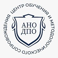 АНО ДПО «ЦОМС»