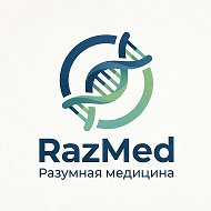 RazMed | Разумная медицина