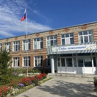 МКОУ Набережная средняя школа