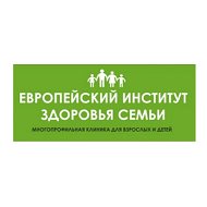 Европейский Институт Здоровья Семьи на Трудящихся