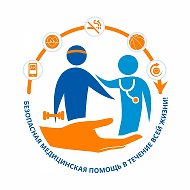 "Валдайская областная психоневрологическая больница"