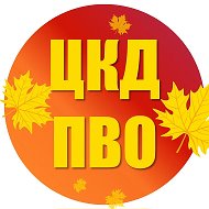 Центр культуры и досуга города Краснодара