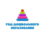 МДОУ №58 "Незабудка"