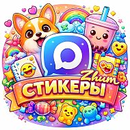 Premium Emojis Telegram