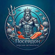 Посейдон Бк