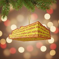 Канал Дом Молодёжи города Перми в мессенджере MAX