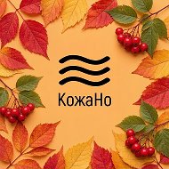 КожаНо • Фурнитура из натуральной кожи