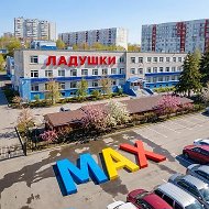 Детский сад 17 «Ладушки» города Нижневартовска