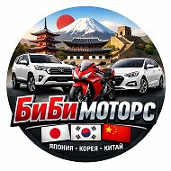 Клуб «БиБи Моторс»