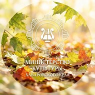 Минкультуры 27 Z