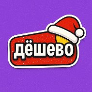 Дёшево и точка | Wildberries находки