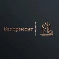 Ремонт от «Балтремонт»
