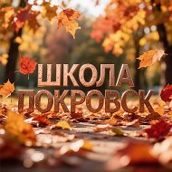 Школа села Покровск Козельского района