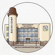МБОУ ДО ЦРТДиЮ