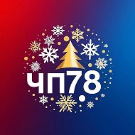 ЧП 78 | Санкт-Петербург. Питер/СПБ ДТП Новости