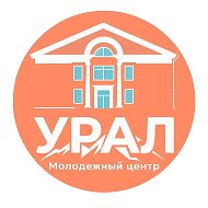 МКУ МПМЦ "УРАЛ"