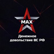 Денежное довольствие ВС РФ