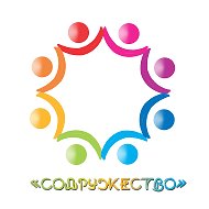 МАУК "КДЦ "Содружество"