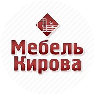 Мебель Кирова