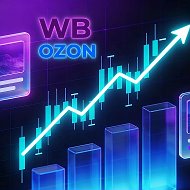 РЕКЛАМА WB OZON НОВОСТИ для селлеров